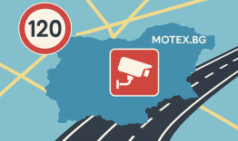 Сертифицирани отсечки за средна скорост в България – пълен списък с отсечки (2026) (Обновена)