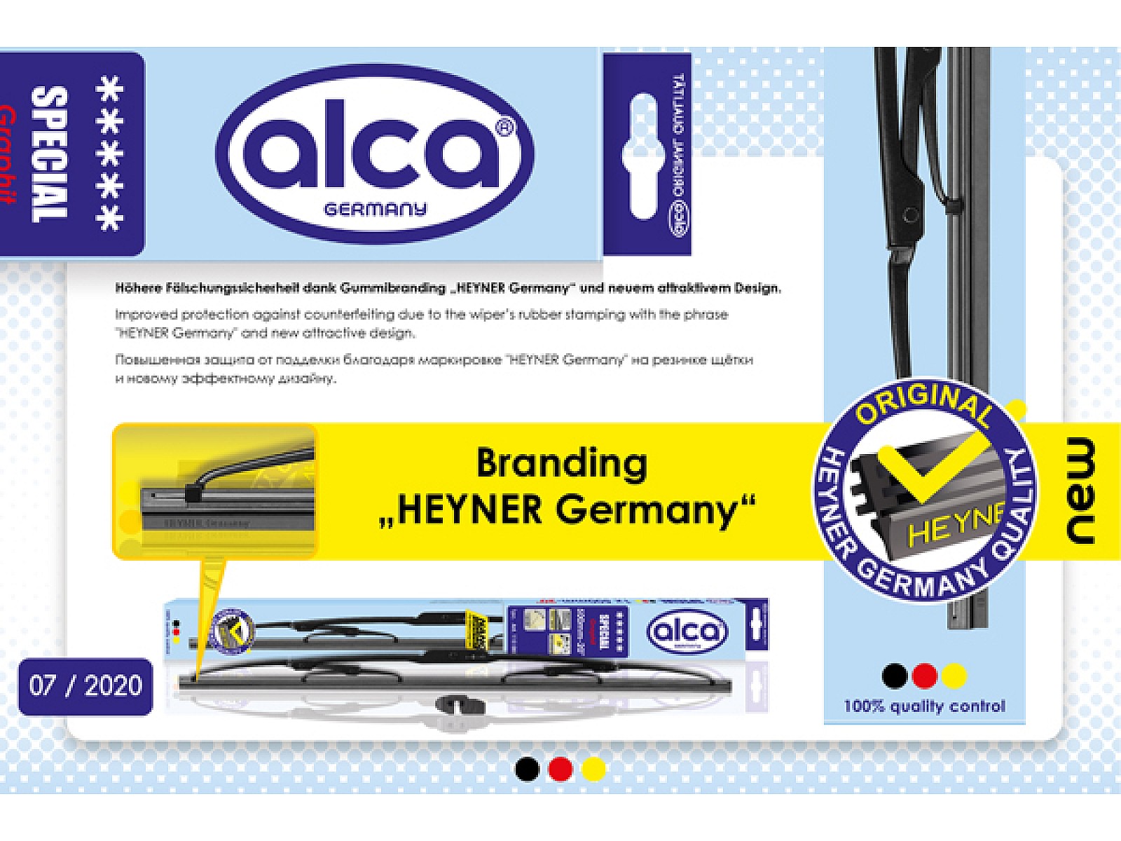 ☀️ Чистачки ALCA SPECIAL 33см. 1бр. ☀️ - ️ Ценa — ️ Motex.bg