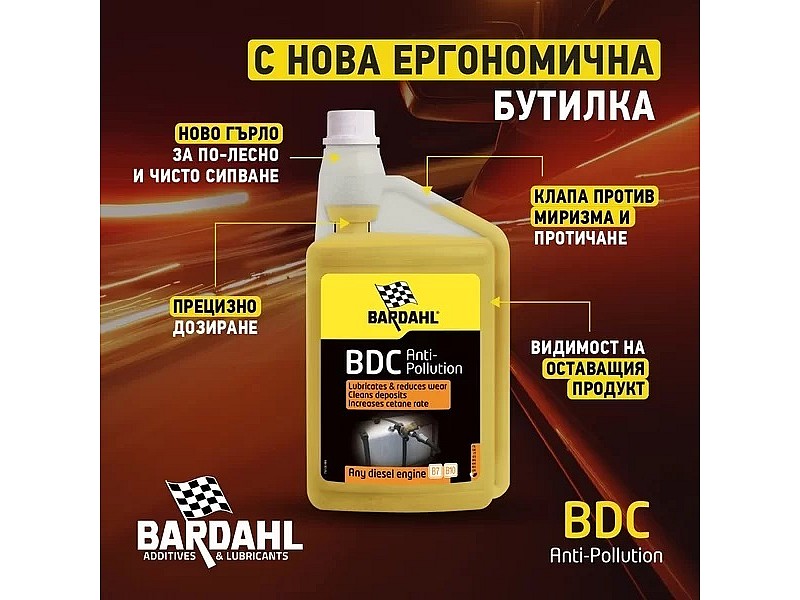 Добавка за дизел Bardahl B.D.C. DIESEL COMBUSTION Bar-1260 1L - 2