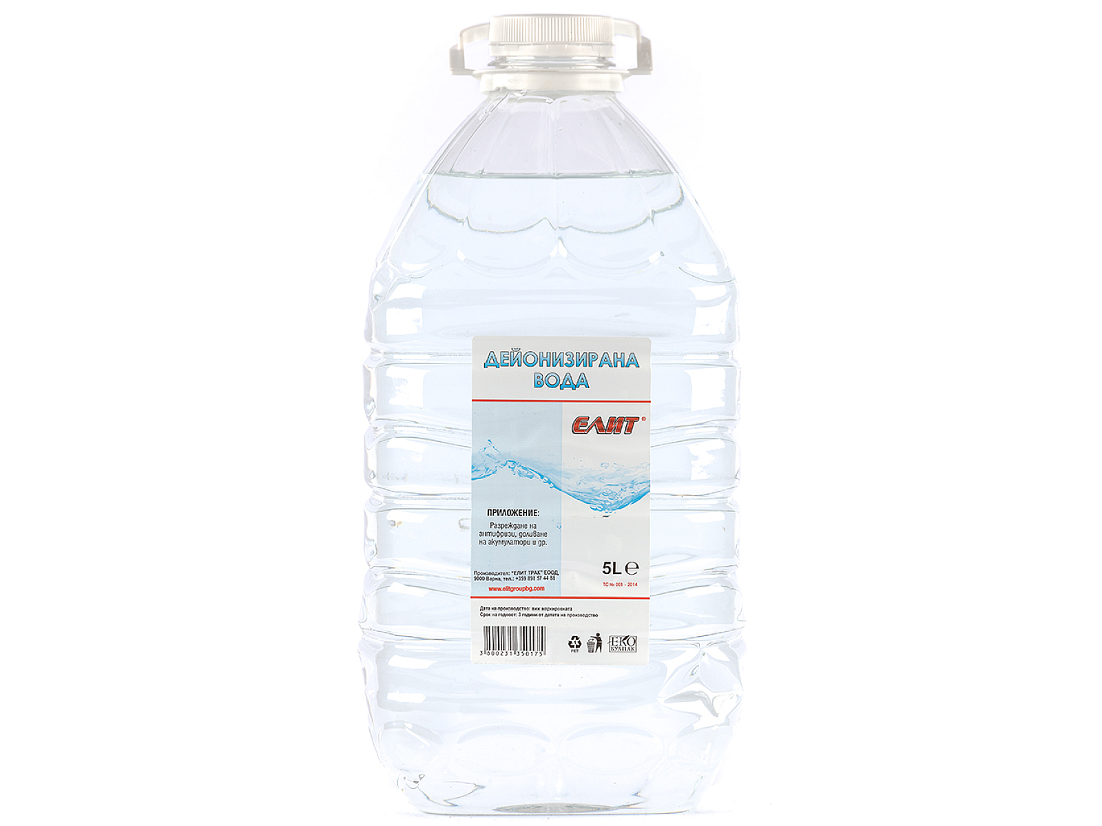 ☀️ Дейонизирана вода Елит 5L ☀️ - ️ Ценa — ️ Motex.bg