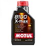 Масло MOTUL 8100 X-MAX 0W-40 1L