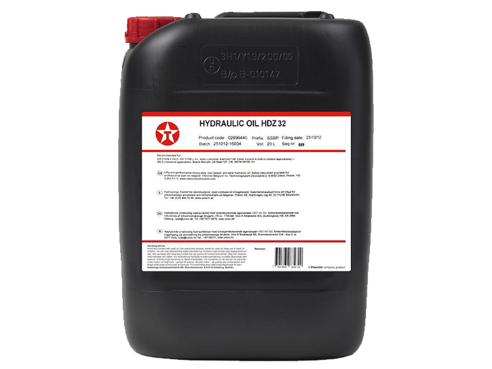 ☀️ Хидравлично масло Texaco HYDRAULIC OIL HDZ 32 20L ☀️ ️ Ценa — ️