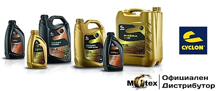 Motex.bg Официален дистрибутор на масла Cyclon за България