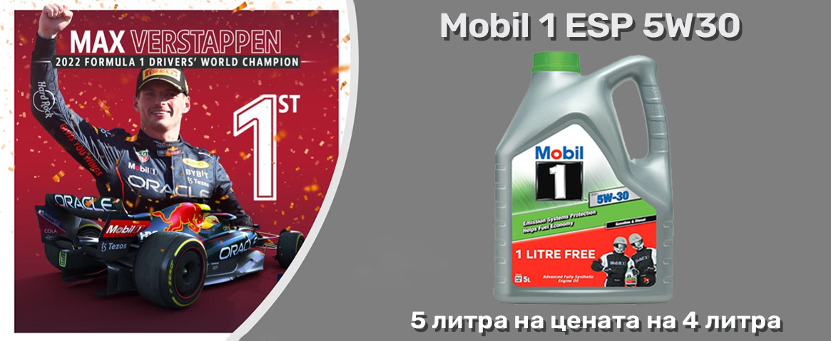 Mobil ESP