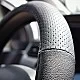 Калъф за волан UMBRELLA Smart 07978