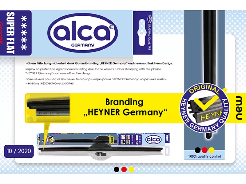 Чистачки ALCA SUPER FLAT 70см - 1бр. 05800A - 2 Чистачки ALCA SUPER FLAT 70см - 1бр. - 2