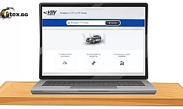 Провери реалния пробег на автомобил по VIN – вече онлайн в България!