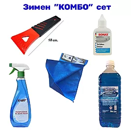 Зимен комплект с течност за чистачки, стъргалка за лед и размразители