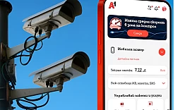 Следене на средна скорост в реално време с приложението на A1 „Моята средна скорост“